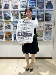 ゴールデンウィークのお知らせ